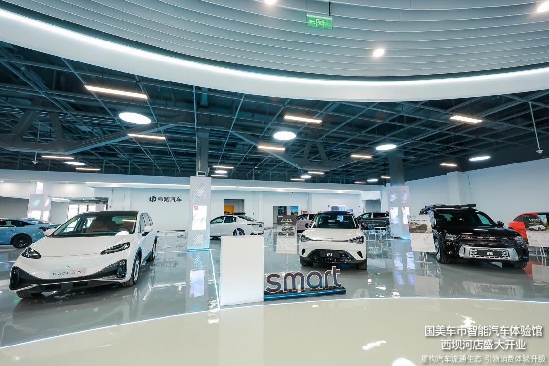 国美车市智能汽车体验馆开业 打造&ldquo;永不落幕的车展&rdquo;