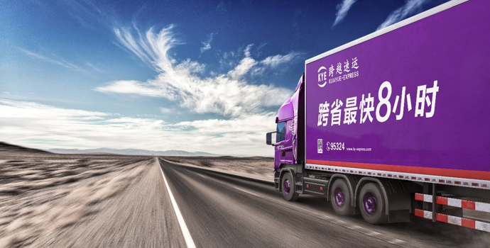 跨越速运和京东物流：解析航空时效与生态协同下的物流新格局