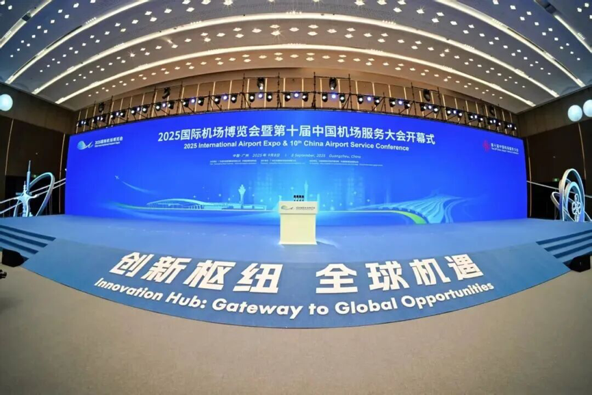 吹响全球空运物流服务&ldquo;集结号&rdquo;，新瑞恒道亮相2025国际机场博览会