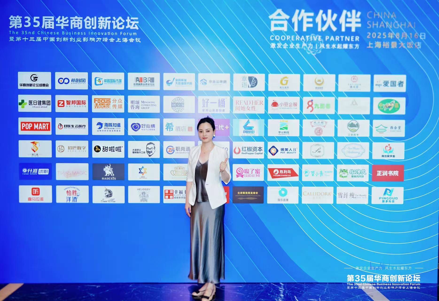 杨旸荣获&ldquo;2025年度物流行业影响力人物&rdquo;称号