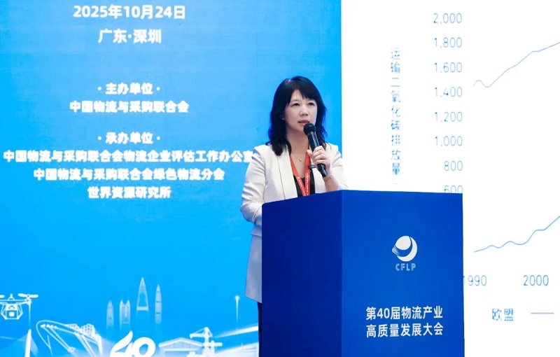 推动全价值链提质增效与减碳降本，安得智联这样书写绿色物流答卷